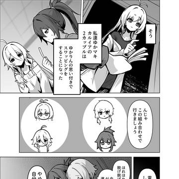 Page 5 thumbnail