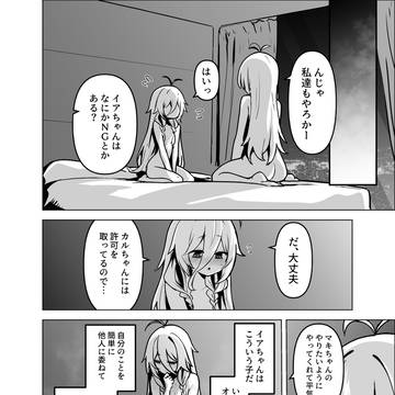 Page 6 thumbnail