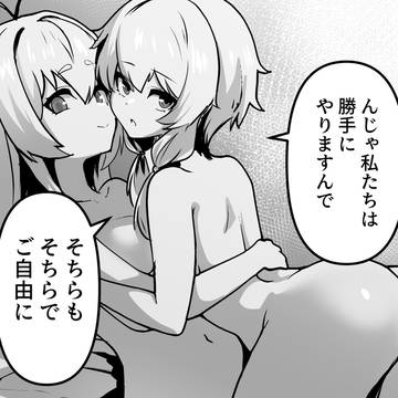 Page 7 thumbnail