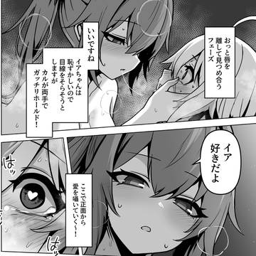 Page 8 thumbnail