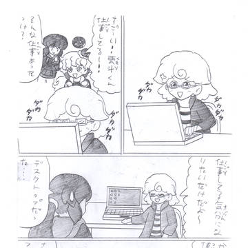 色々な話２