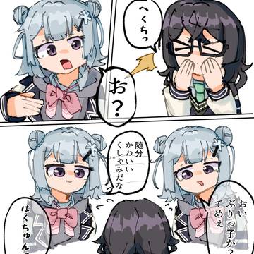 Twitterに上げた漫画まとめ