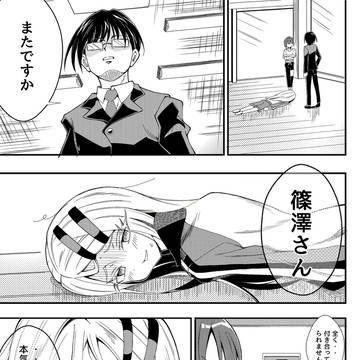 夫婦漫才