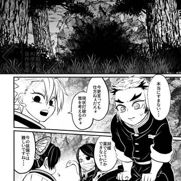 Page 12 thumbnail