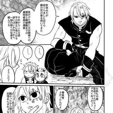 Page 13 thumbnail