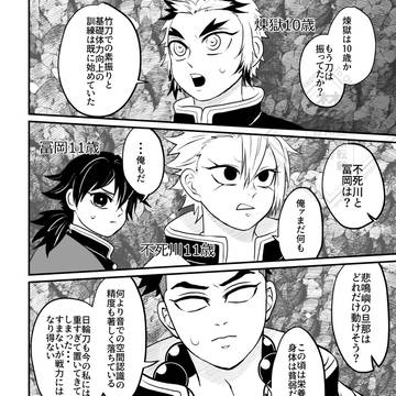 Page 14 thumbnail