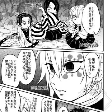Page 15 thumbnail