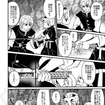 Page 16 thumbnail