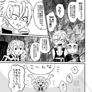 Page 17 thumbnail