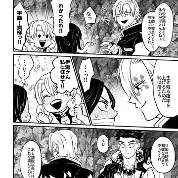 Page 18 thumbnail