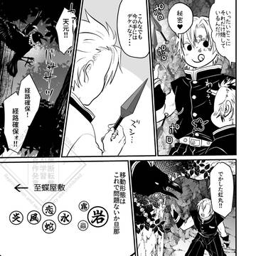 Page 19 thumbnail