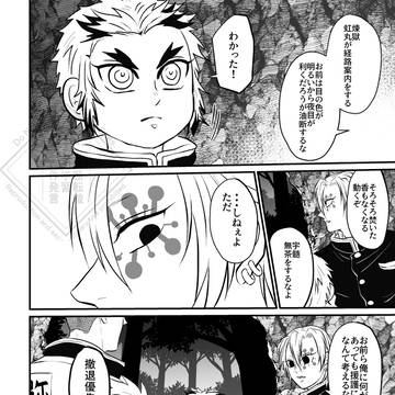 Page 20 thumbnail