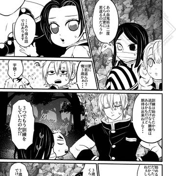 Page 21 thumbnail