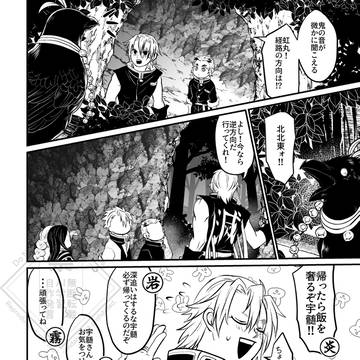 Page 22 thumbnail