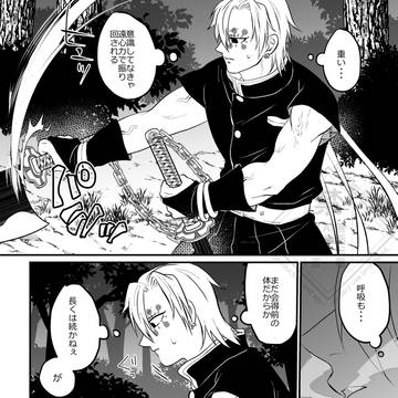 Page 24 thumbnail