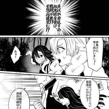 Page 3 thumbnail