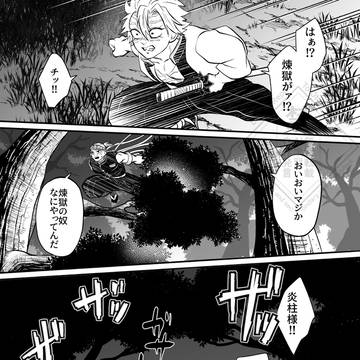 Page 4 thumbnail