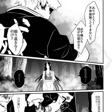 Page 5 thumbnail