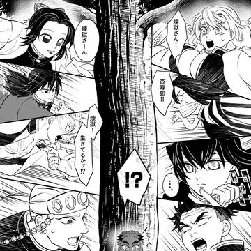 Page 6 thumbnail