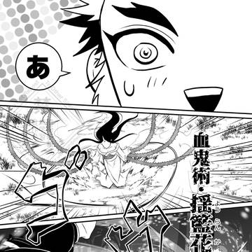 Page 7 thumbnail
