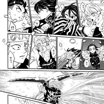Page 8 thumbnail