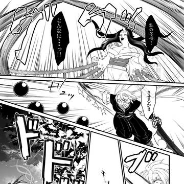 Page 9 thumbnail