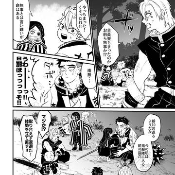 Page 10 thumbnail