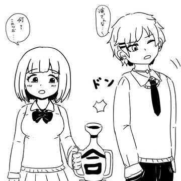 ネコ好き融合好きさんとのコラボ