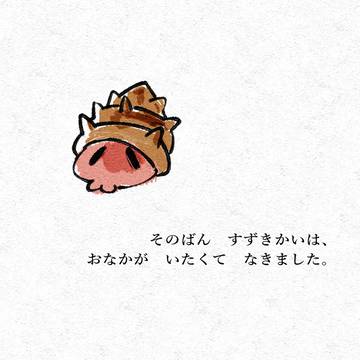 どこかで見た顔