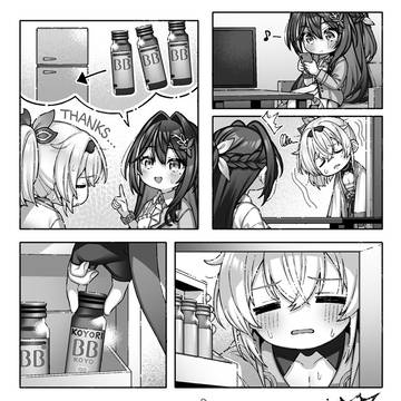 謎の液体を飲んだら2本目の刀が股間に生えちゃったirh