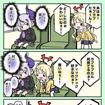 ウザ絡みのきゃなでぃ