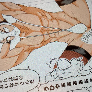 原稿進捗
