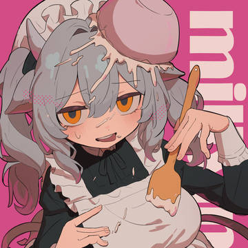 み