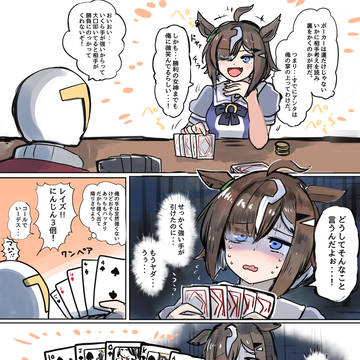 メンタルよわち