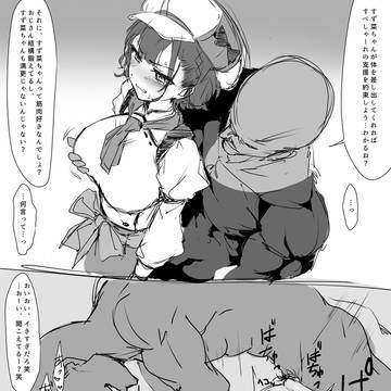 脅され即堕ちszn