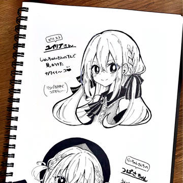 アナログイラストまとめ