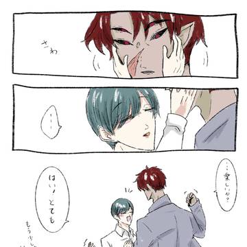 人外×人間