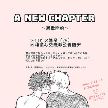 A NEW CHAPTER