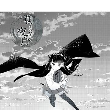 【きよから】卒業試験〈夏〉ノ弐【夏試験】