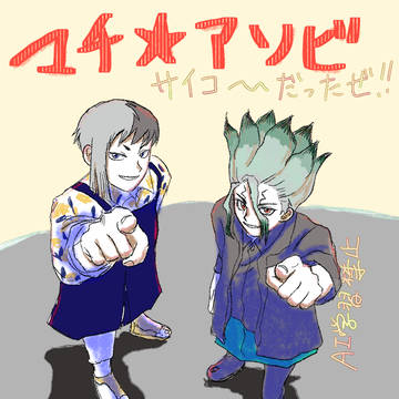 楽しかったです！