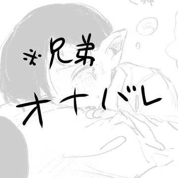 雑漫画!最後に少し宣伝!