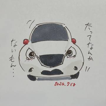 膨らむふくよかちゃん