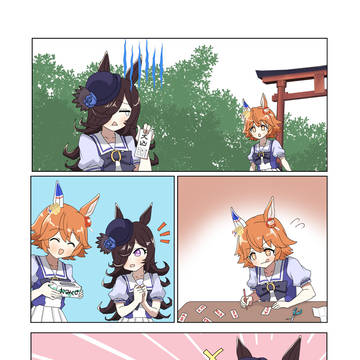 おみくじ