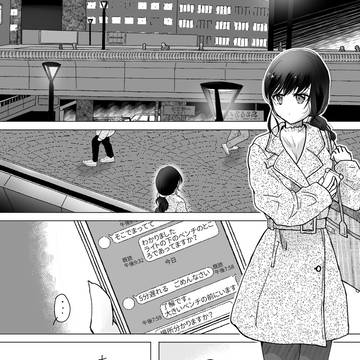 ゆりちゃんと西宮さん⑥