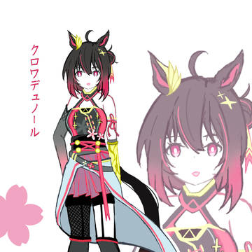 クロワデュノール