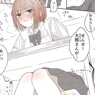 我慢できるはずだった