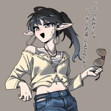 このあとめちゃくちゃ掘られた