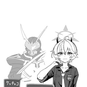 やってこ