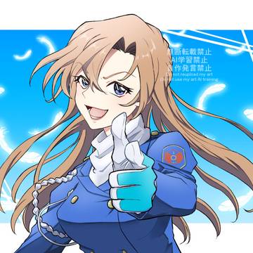 抵抗すると痛い目にあうぞ!