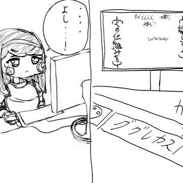 華麗なる諜報活動